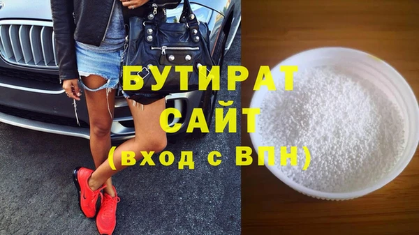 COCAINE Белоозёрский