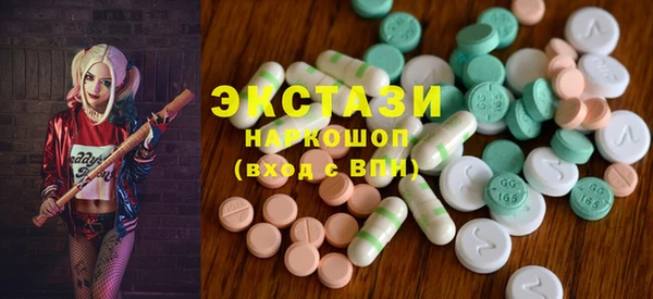 MESCALINE Вязники